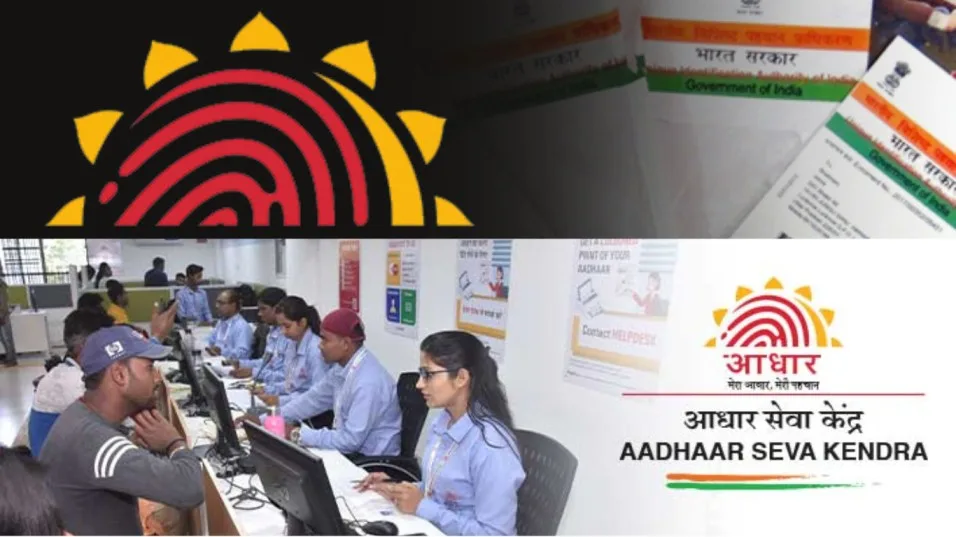 Aadhar