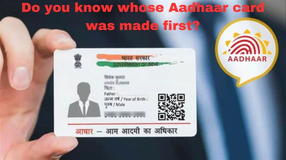 Aadhaar card